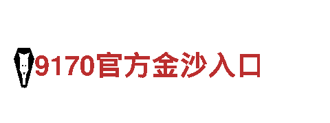 探秘BOB体育官方网址，畅游观光胜地